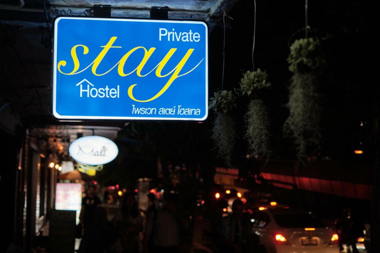 Private Stay Hostel Bangkok Exteriér fotografie